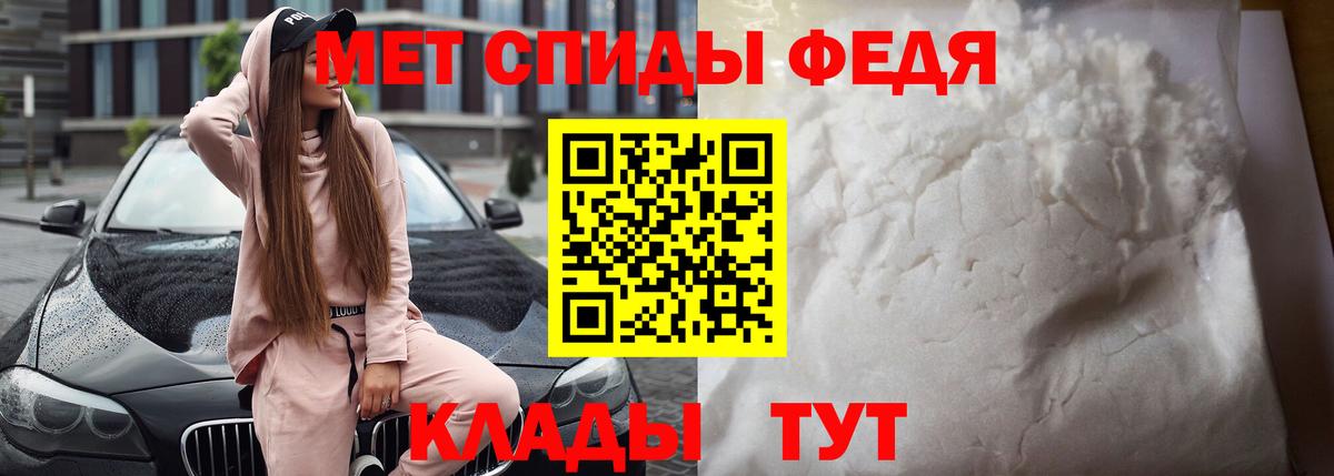 Амфетамин Premium  Амфетамин  Горячий Ключ  Вход с VPN 