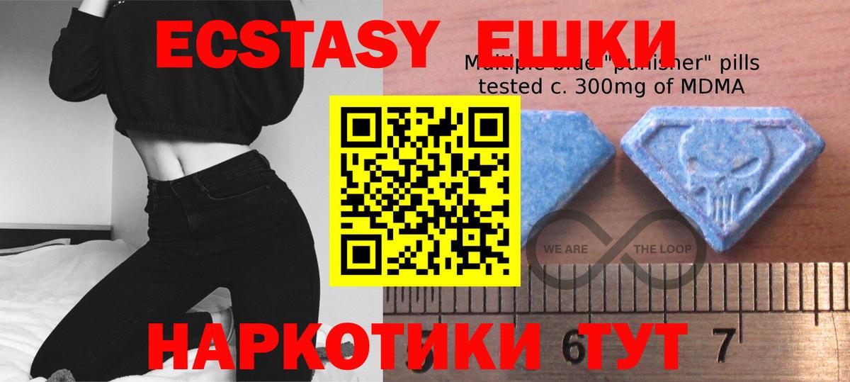 ЭКСТАЗИ Дубай Горячий Ключ