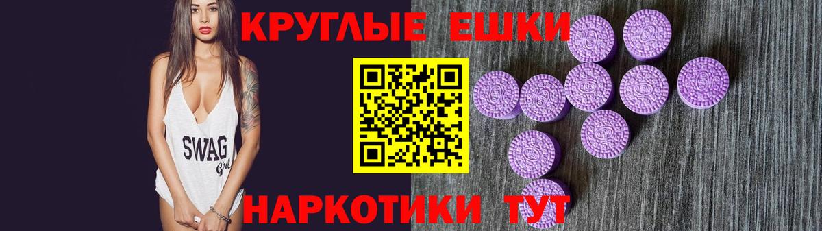 ЭКСТАЗИ  ЭКСТАЗИ 99%  Вход с VPN  Экстази таблы  Горячий Ключ 