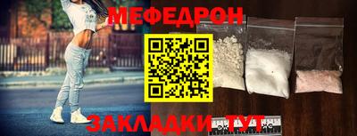 гидра Ливны