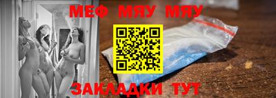 гидра Ливны