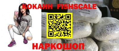 гидра Ливны