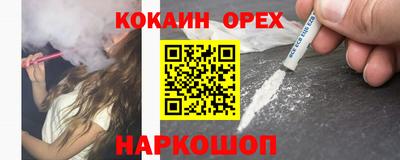 2c-b Лесосибирск
