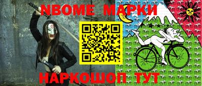 меф Ликино-Дулёво