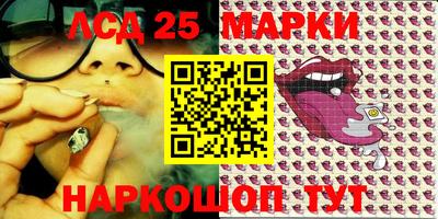 меф Ликино-Дулёво