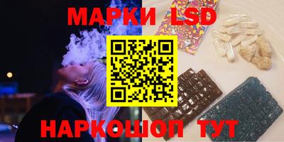 гидра Ливны