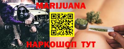 гидра Ливны