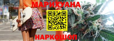 гидра Ливны