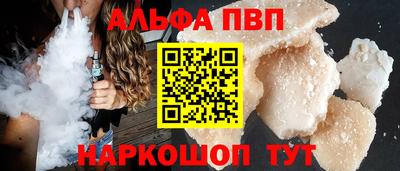 меф Ликино-Дулёво