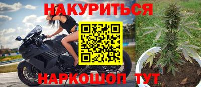 меф Ликино-Дулёво