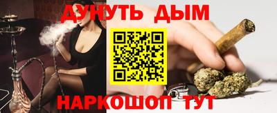 меф Ликино-Дулёво
