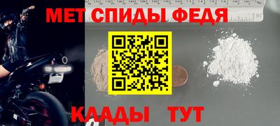 гидра Ливны