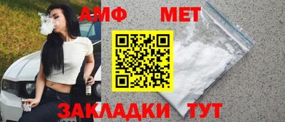 гидра Ливны