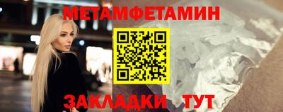 меф Ликино-Дулёво