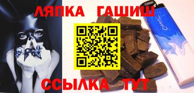 гидра Ливны