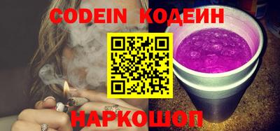 2c-b Лесосибирск