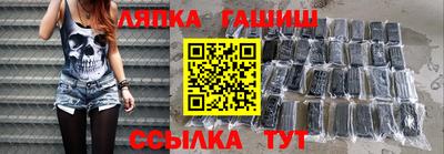 гидра Ливны