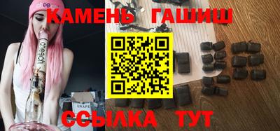 гидра Ливны
