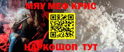 гидра Ливны