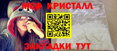 меф Ликино-Дулёво
