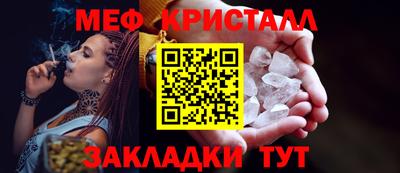гидра Ливны