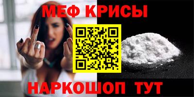 гидра Ливны