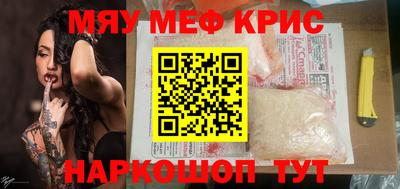 гидра Ливны