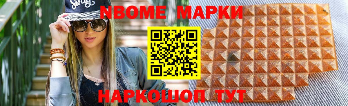 ЛСД экстази кислота Горячий Ключ