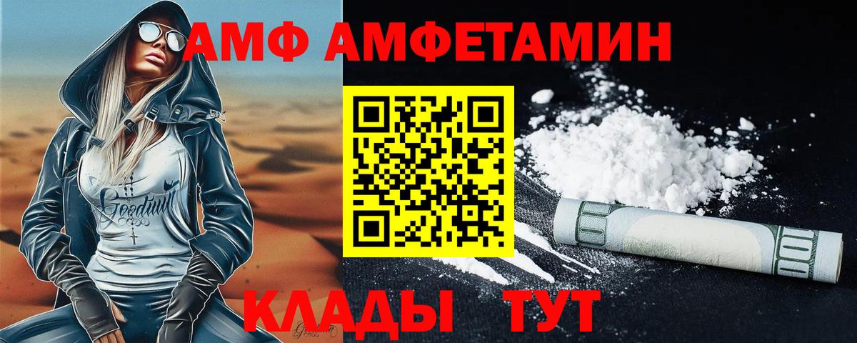 Горячий Ключ  Первитин винт  Первитин винт  Вход с VPN 