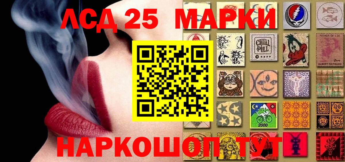 Марки 25I-NBOMe 1,8мг  Вход с VPN  Марки 25I-NBOMe 1,8мг  Горячий Ключ 