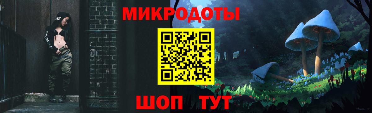 Горячий Ключ  Псилоцибиновые грибы Psilocybe  Вход с VPN 