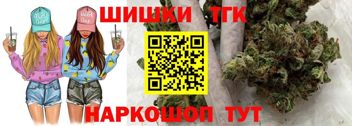 Бошки марихуана VHQ  Вход с VPN  Горячий Ключ  Конопля конопля  Бошки Шишки Ganja 